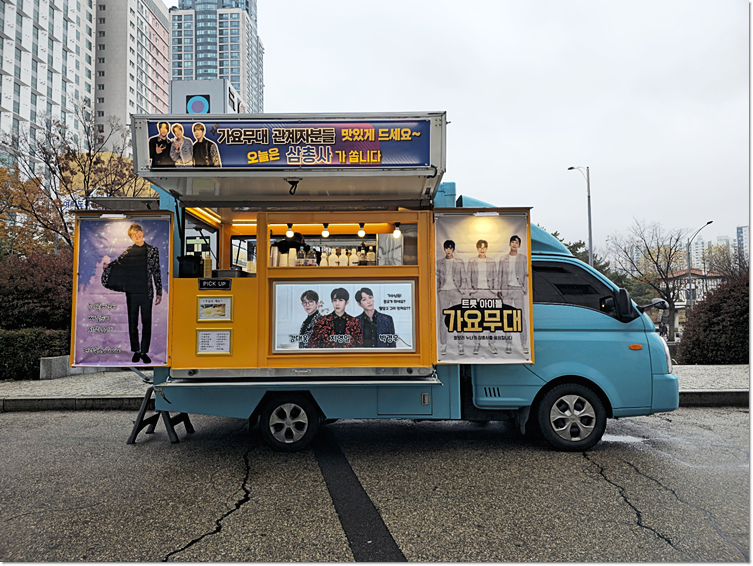 레드푸드컴퍼니 이미지