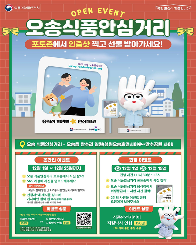 만수식품 이미지