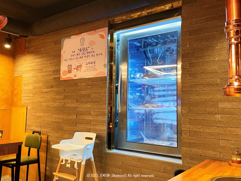 육담맛있는고기 이미지