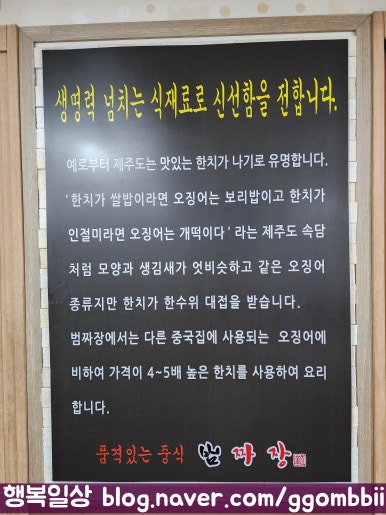 범짜장 이미지