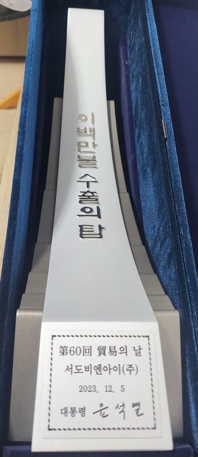 비엔아이주 이미지
