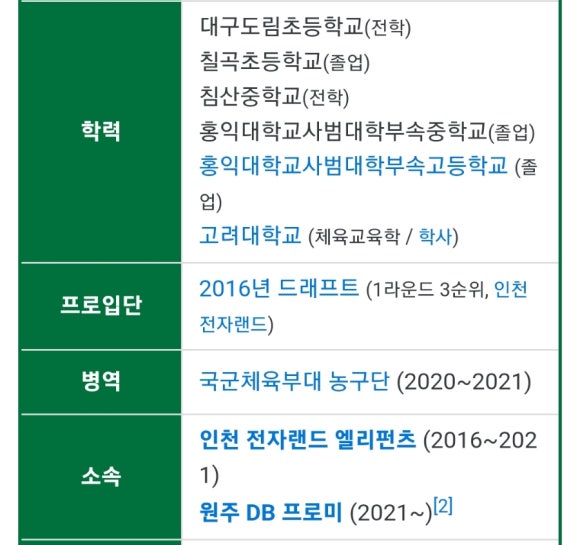 (주)엘에스에너지 이미지