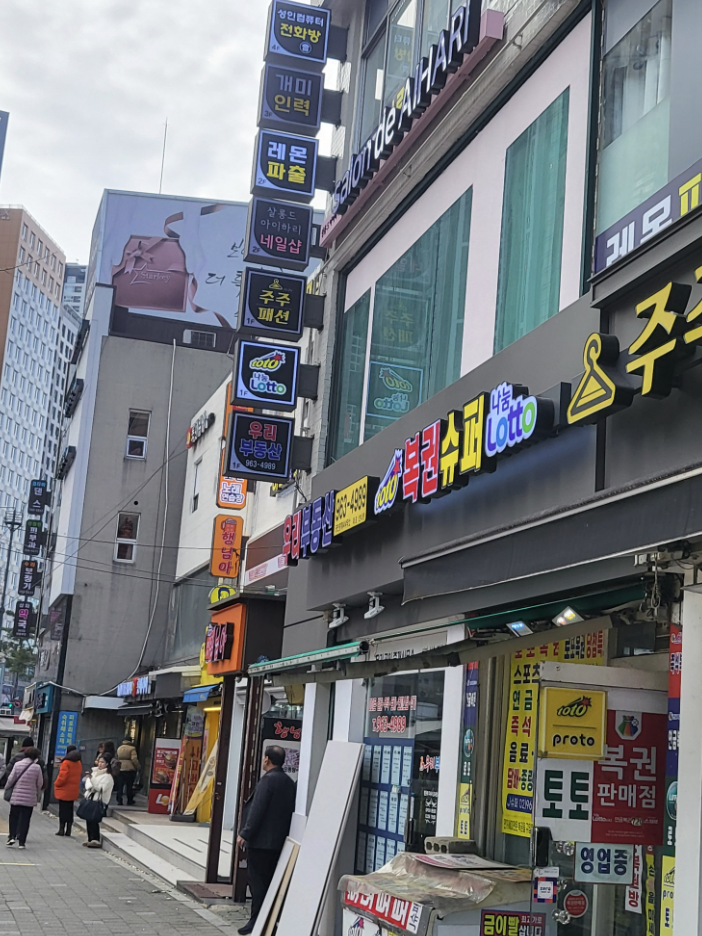 살롱 드 아이하리 이미지