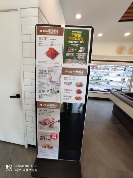 한살림청주강서매장 이미지