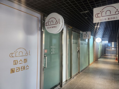 다온법무사사무소 이미지