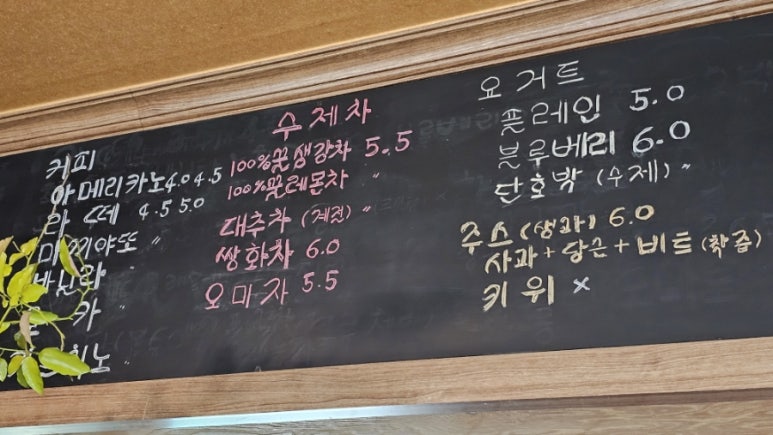 각시터카페 이미지