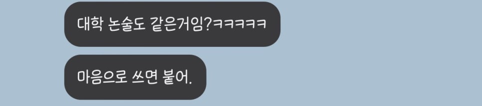 행복한논술내손 이미지