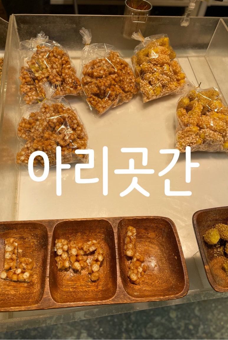 아리곳간영천 이미지