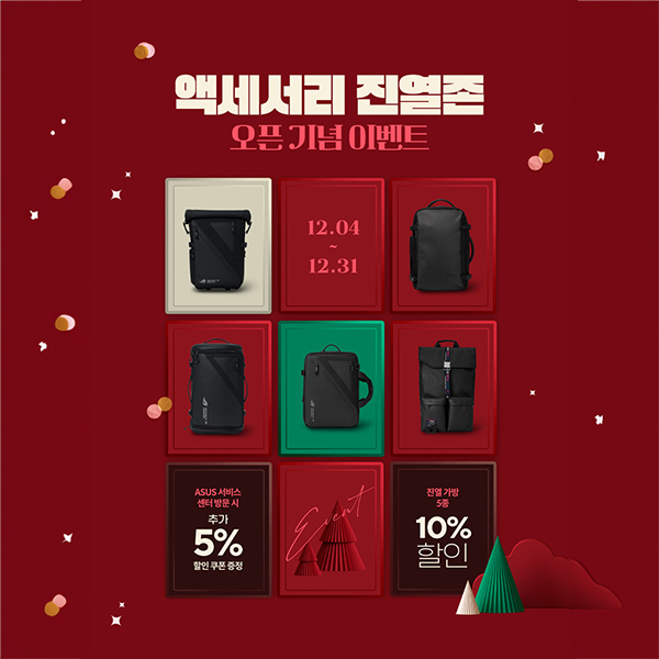아수스서비스센터 이미지