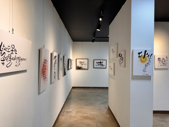 한국캘리그라피교육개발원 이미지
