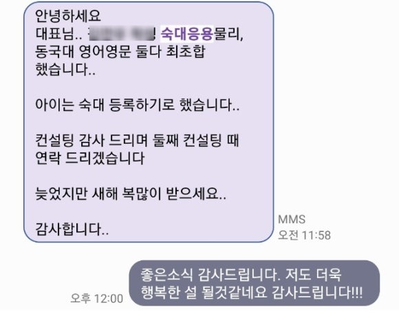 더튜터입시컨설팅 이미지