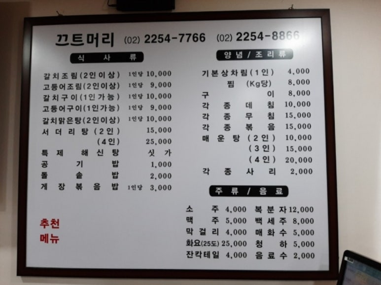 일성수산 이미지