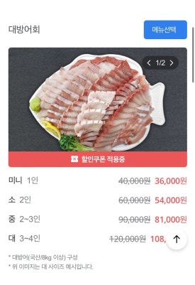가락쟁이 이미지