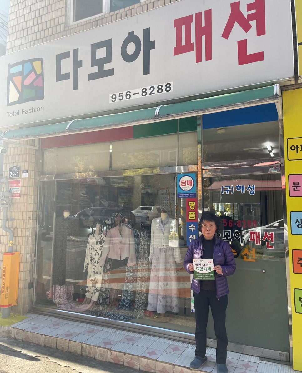 다모아기획 이미지