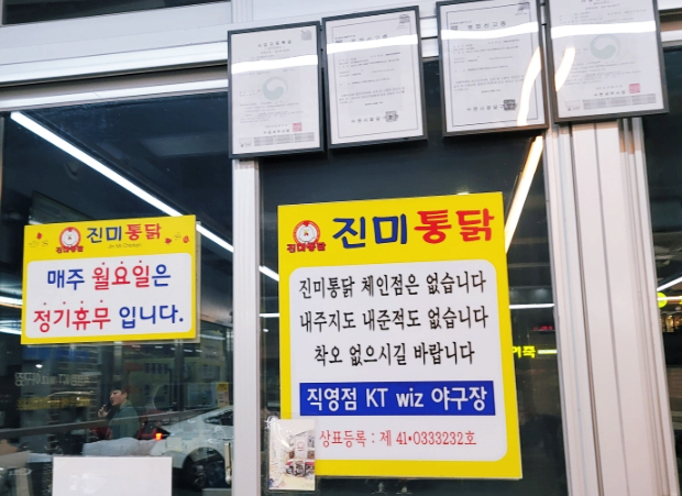 진미산업 이미지