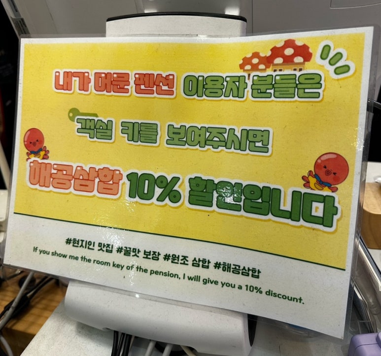 해공삼합 이미지