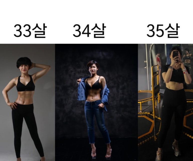 몸매학교점핑다이어트 이미지