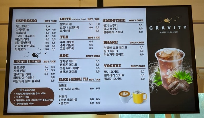 그래비티 용인수지점 이미지
