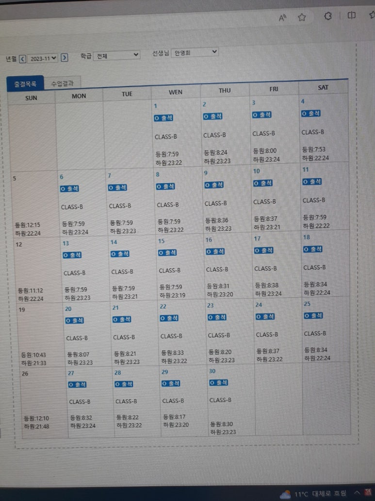 커넥츠프랩상인 이미지
