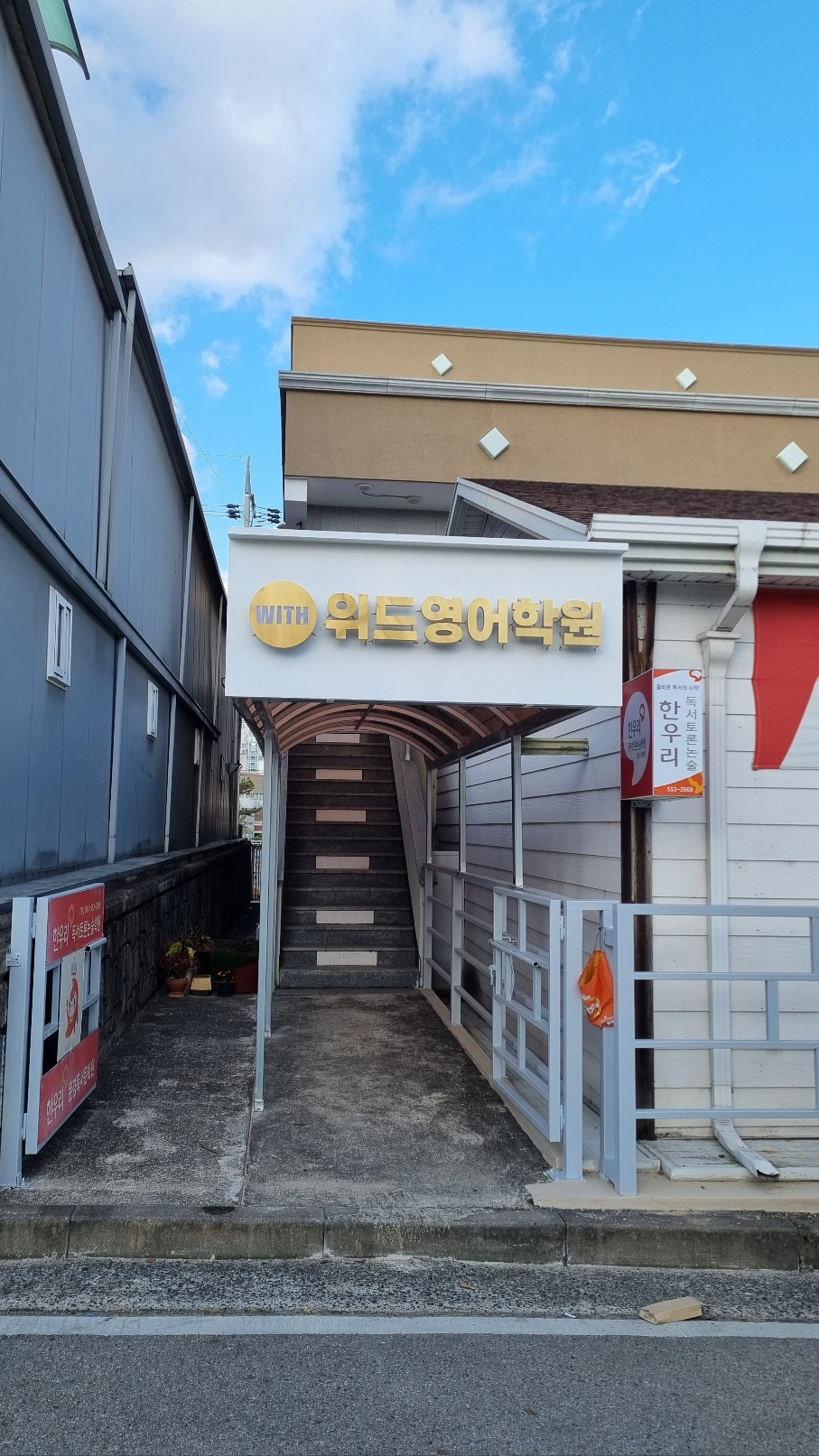 블루광고공사 이미지