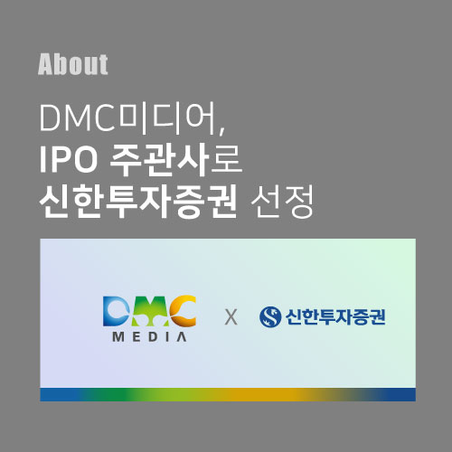(주)디엠씨미디어 이미지