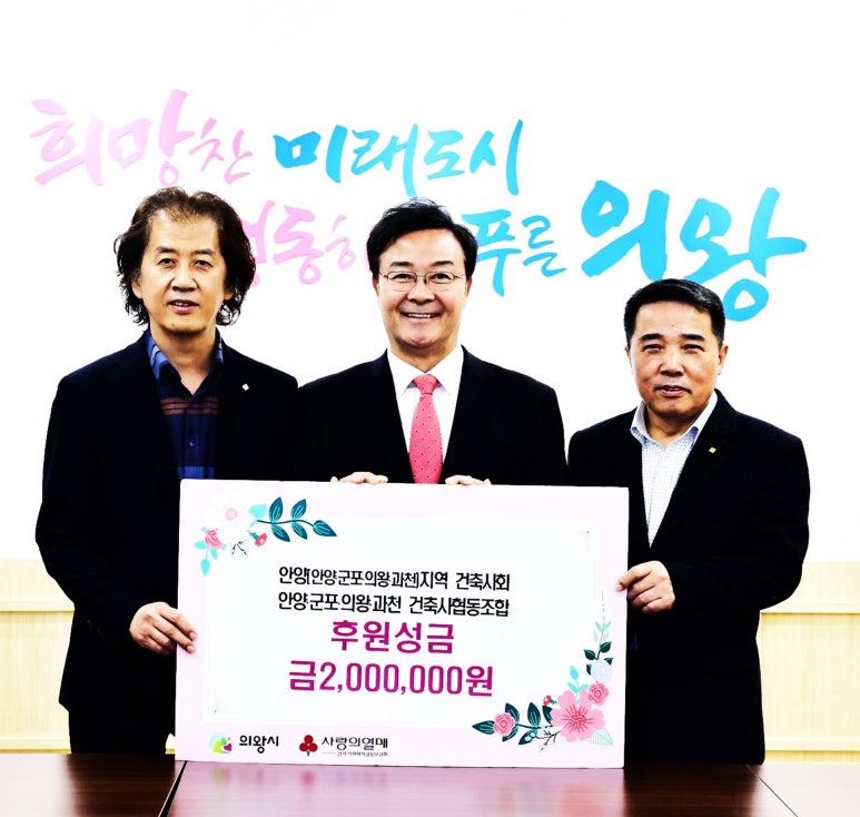 안양;군포;의왕;과천건축사협동조합 이미지