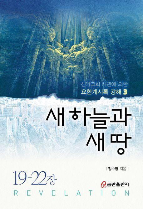 새하늘 이미지