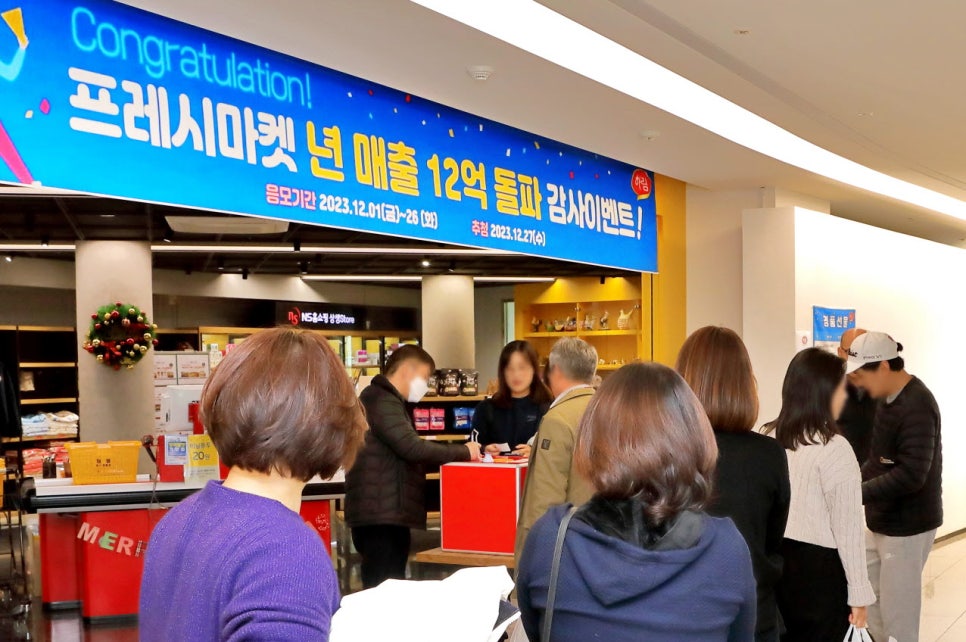 (주)이프레시 이미지