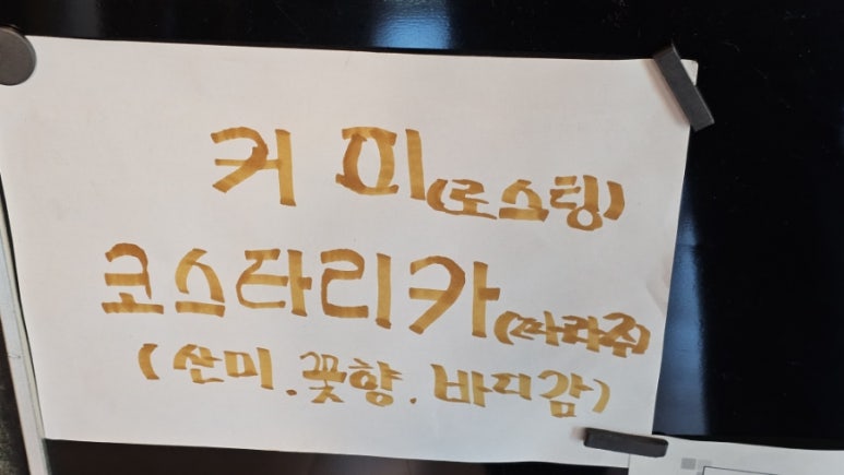 각시터카페 이미지