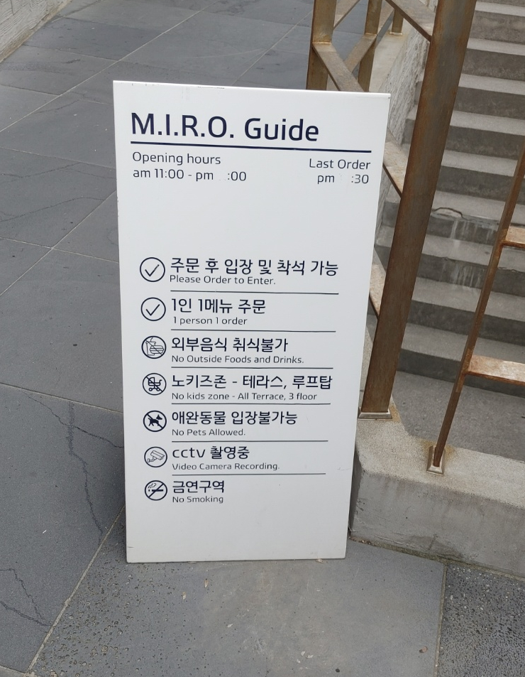 R 카페 이미지