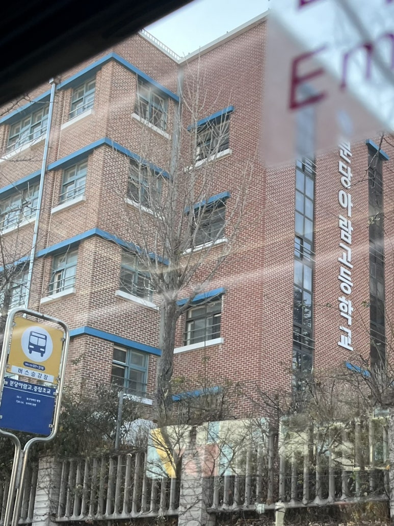 어서오세옷 이미지