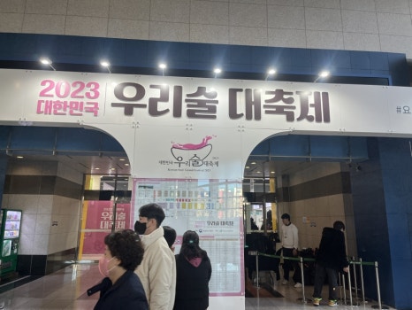등촌샤브칼국수양재매헌점 이미지