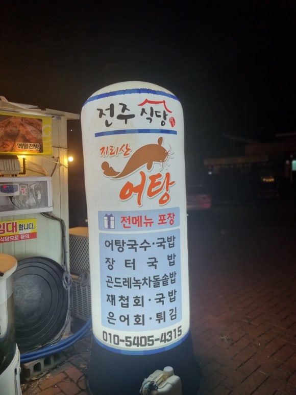 장터이모네 이미지