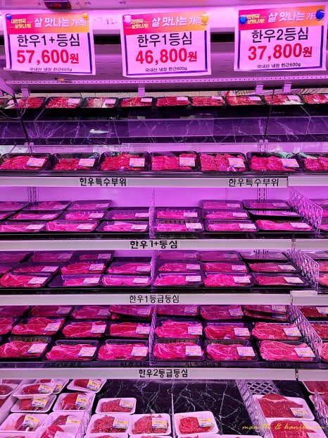 시골 한우 고기마트 이미지