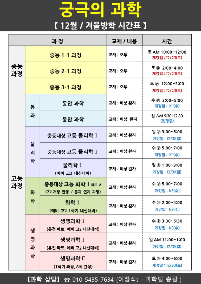 한샘입시교육컨설팅 이미지