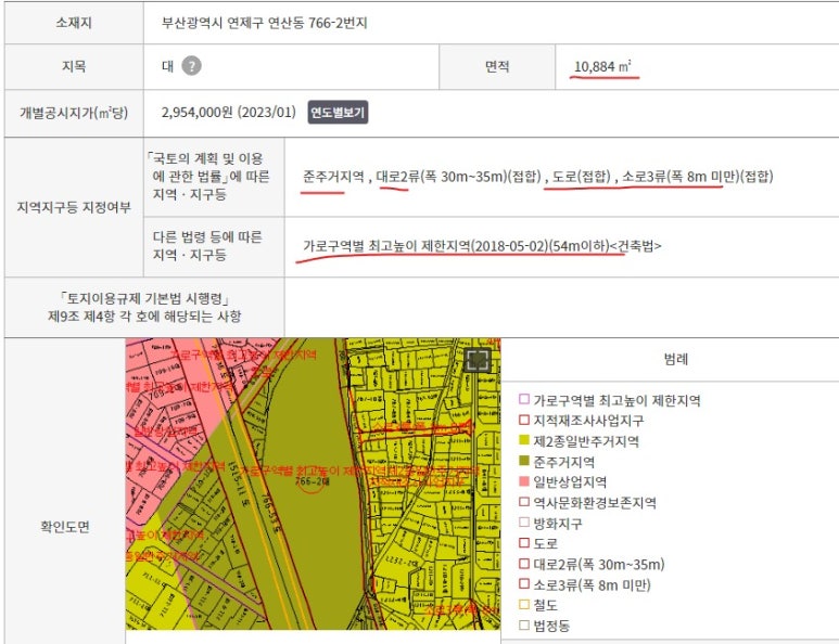 반도종합가스 이미지