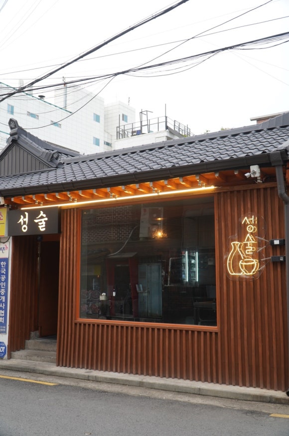 성술 이미지
