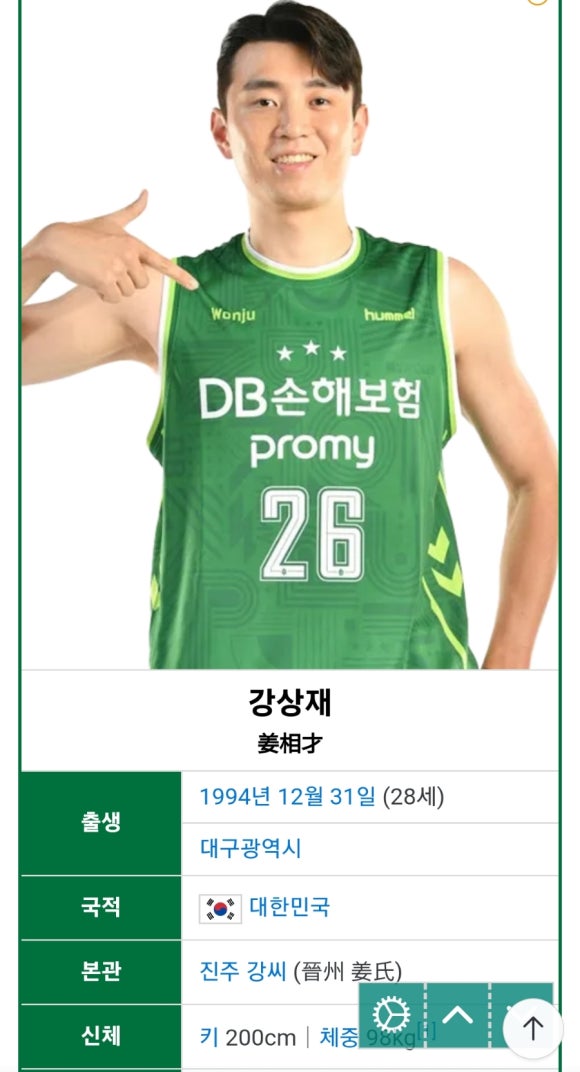 엘에스엔지니어링 이미지