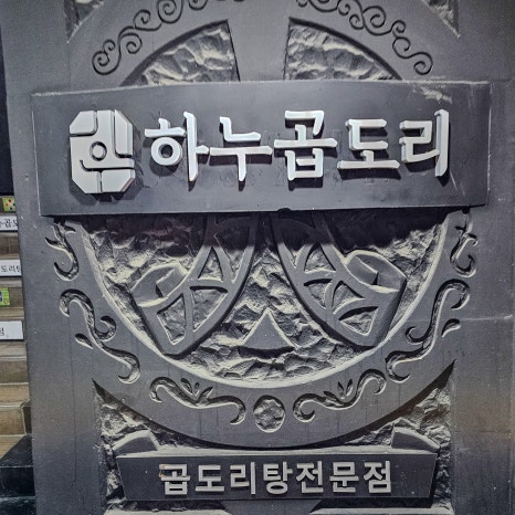 세븐일레븐 주안본점 이미지