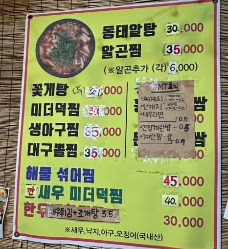 시골장터우정의집 이미지