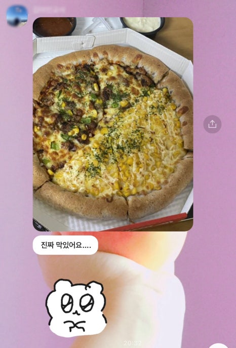 노모어피자부평 이미지