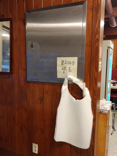욱이네식당 이미지
