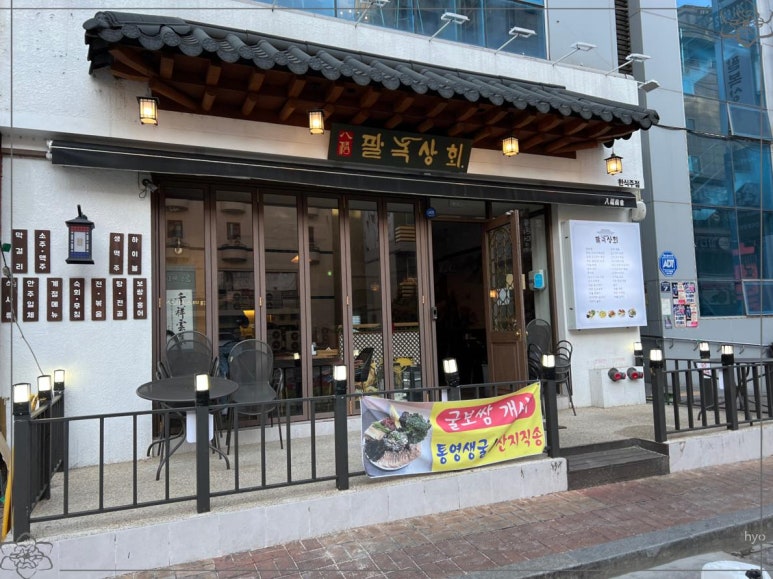 구성상회 이미지