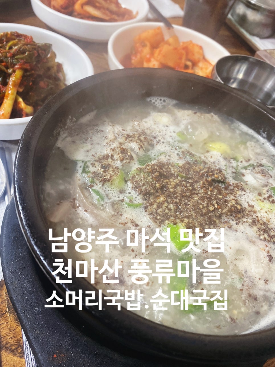 풍류국 이미지