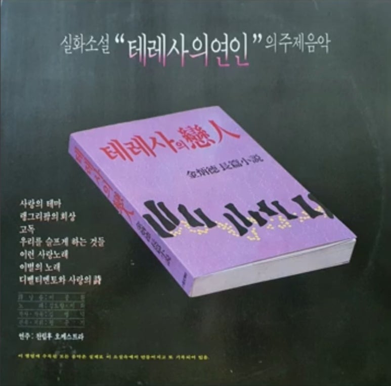 이화#(LEE HWA#) 이미지