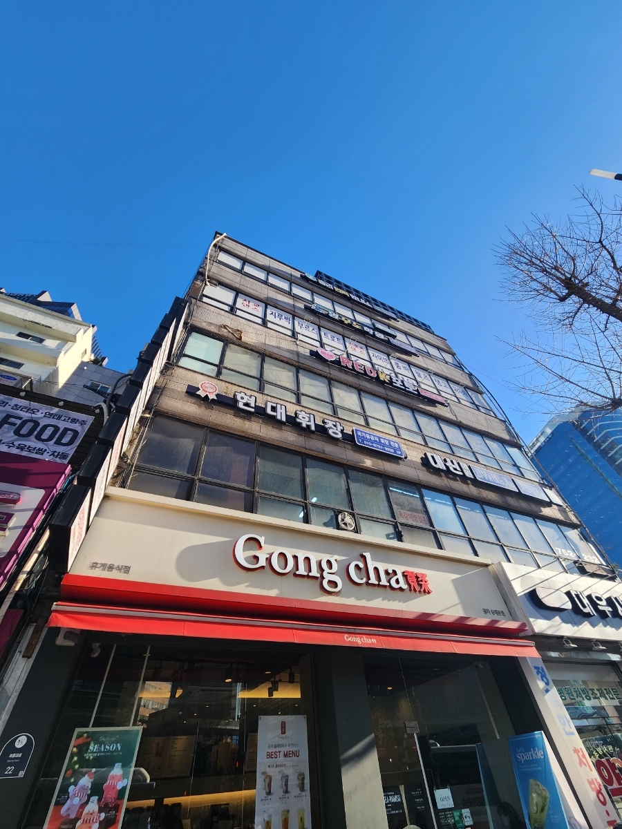 공차 숭례문점 이미지