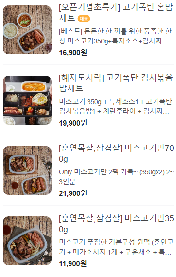 비비큐관악 이미지