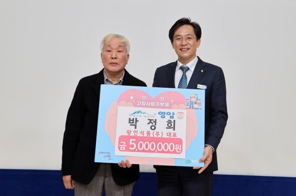 고향식품 이미지