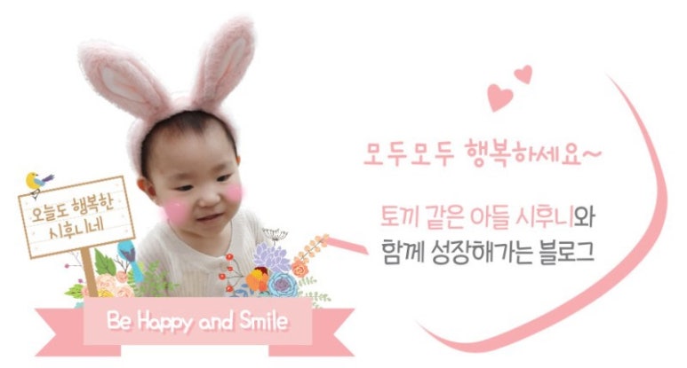 와글아이 동광주홈플러스 이미지