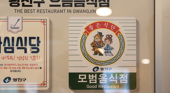 고향양꼬치 이미지